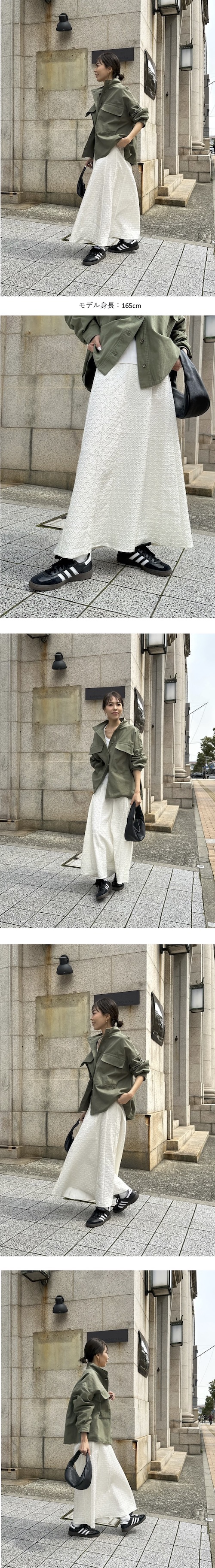 Jacquard long flare skirt(2color)