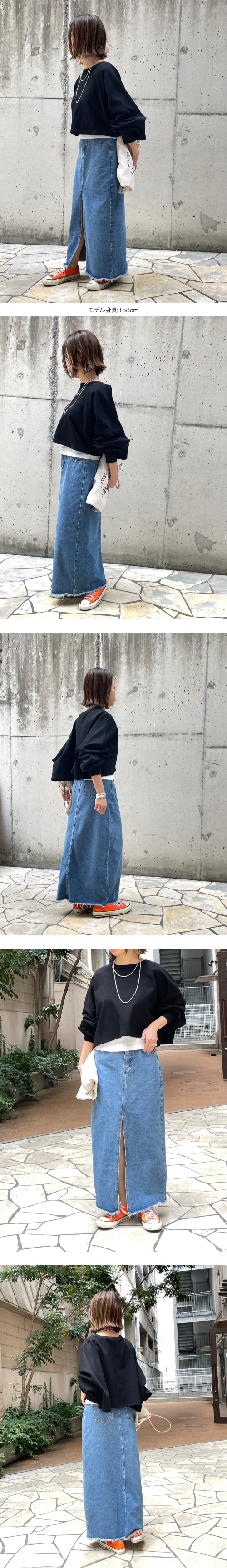 Front slit denim long skirt