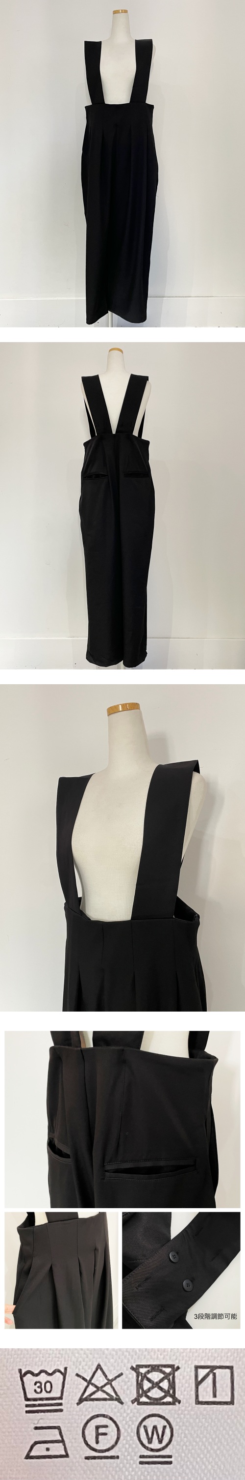 サロペット ハイウエスト オールインワン