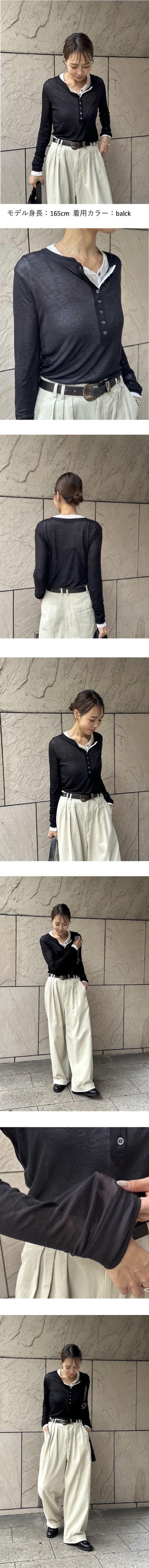 LT-1238bk