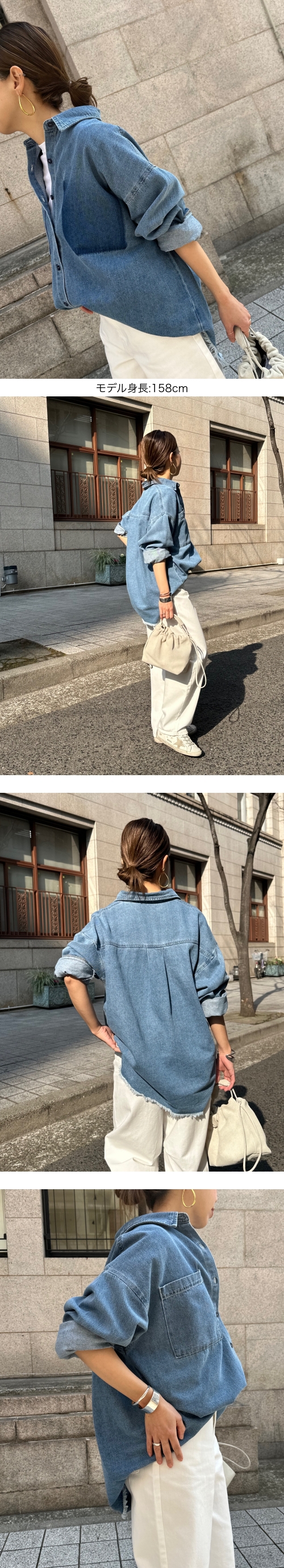 ライトオンスデニムシャツ